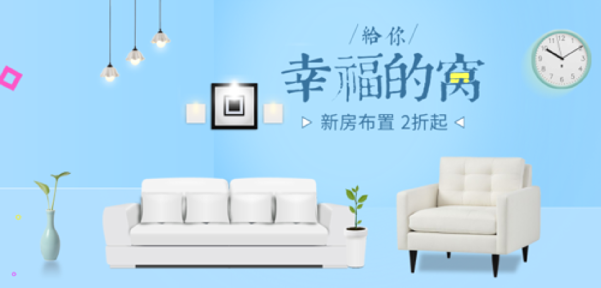 耀盛家具制造